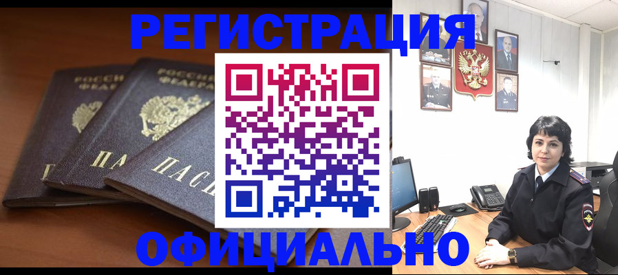 регистрация для школы в Далматово