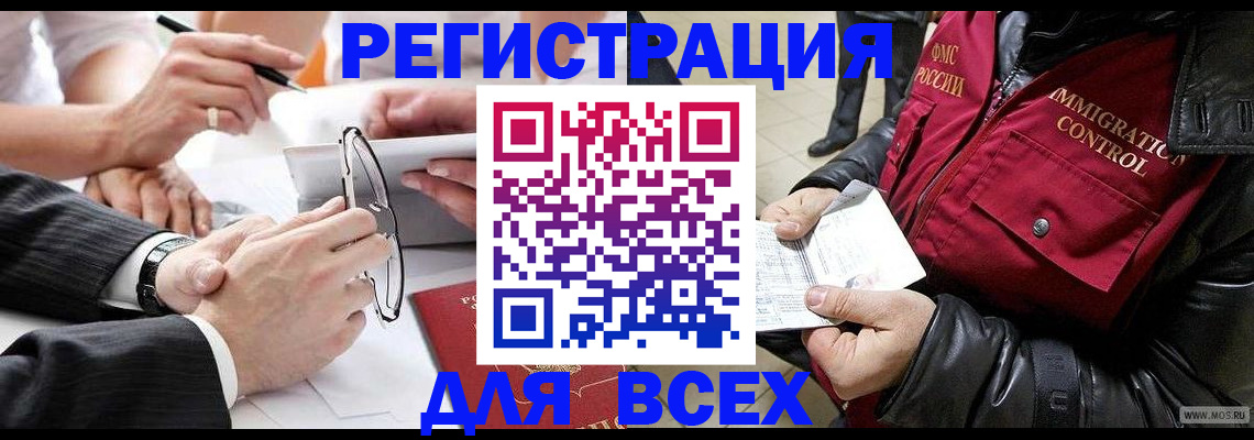 регистрация для дет. сада в Далматово